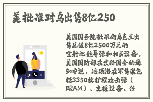 他戴上小玩具调到10档