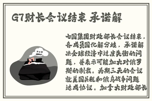 12岁学生迈开腿让扑克作文