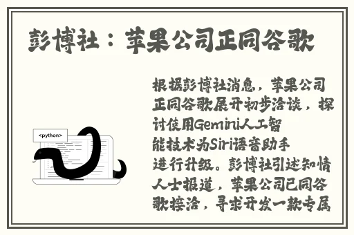 吴梦梦圣诞节到粉丝家