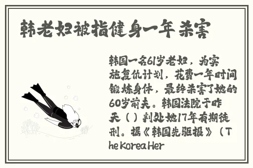 申鹤将军腿法娴熟脚法